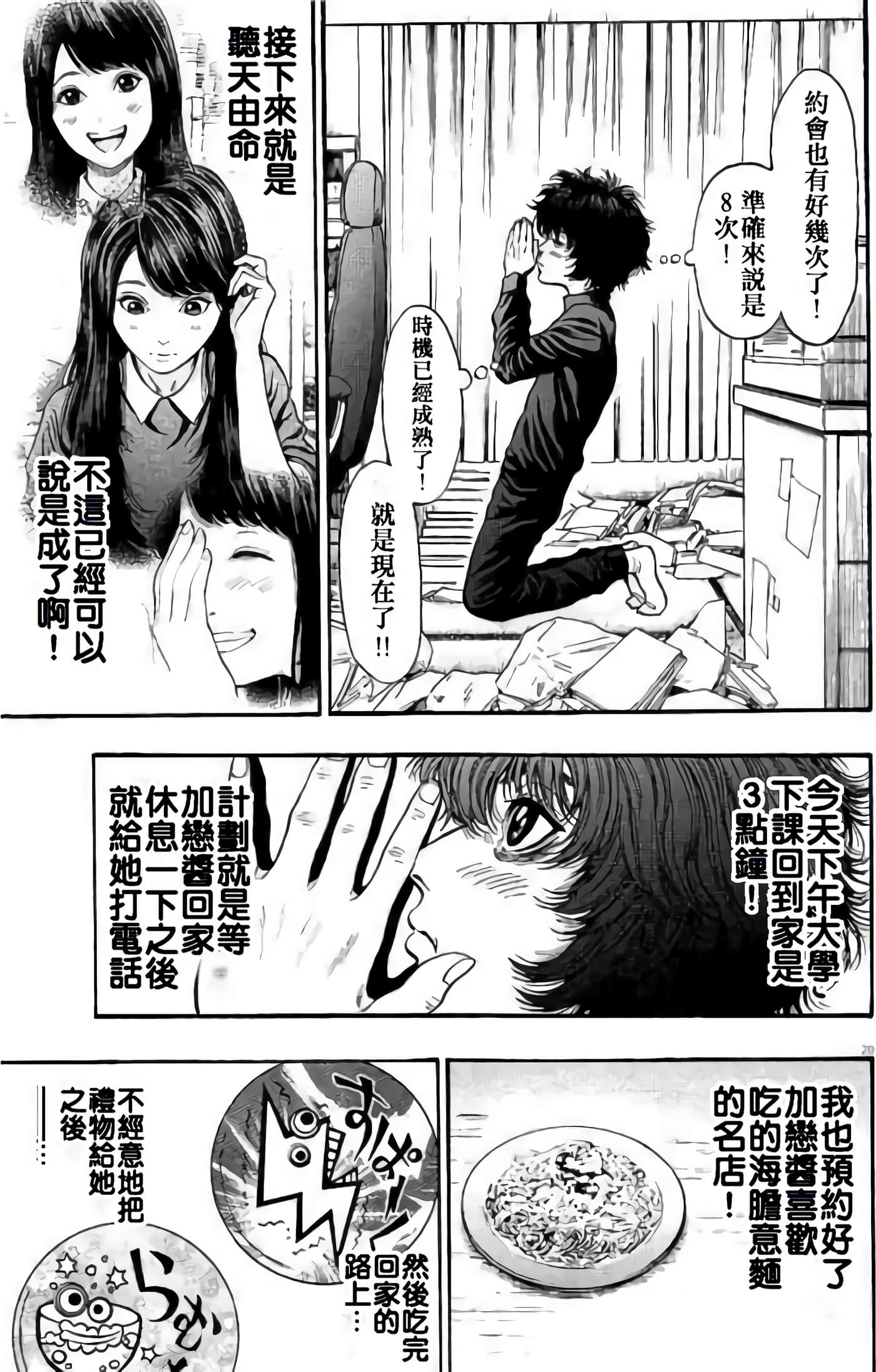 Page 170