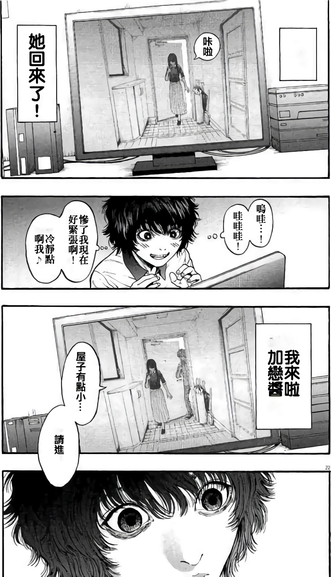 Page 172