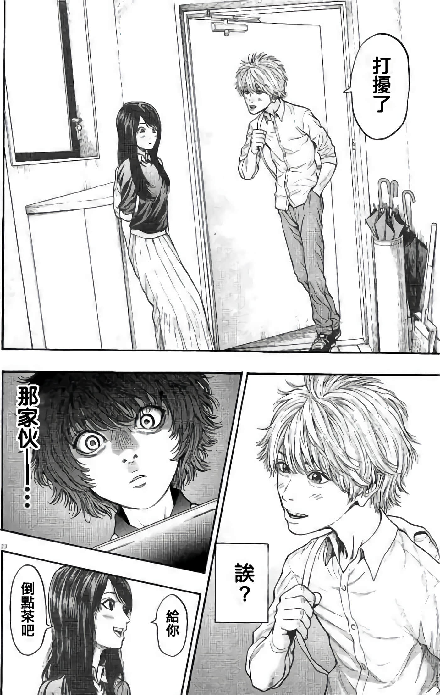 Page 173