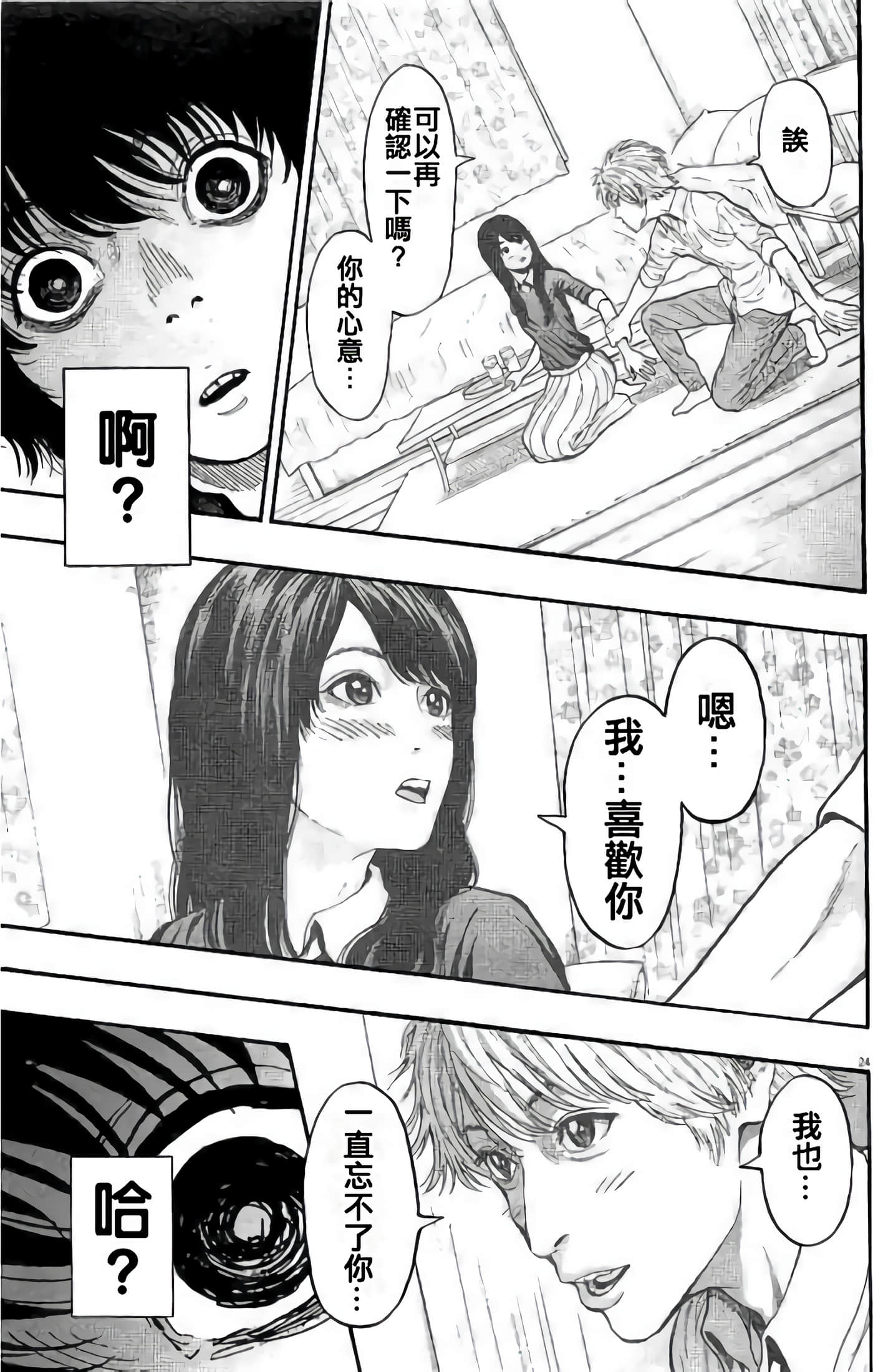 Page 174
