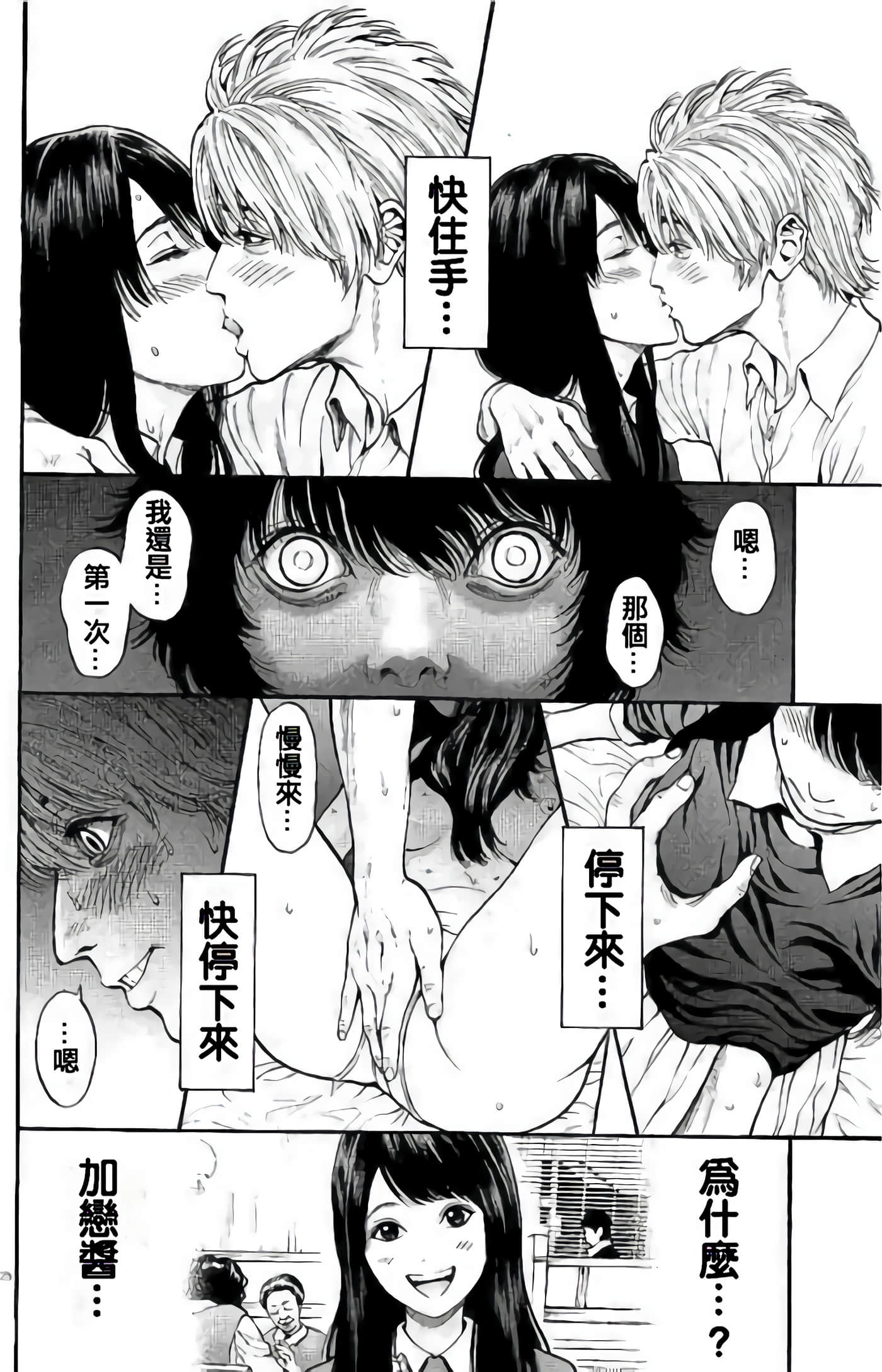 Page 175