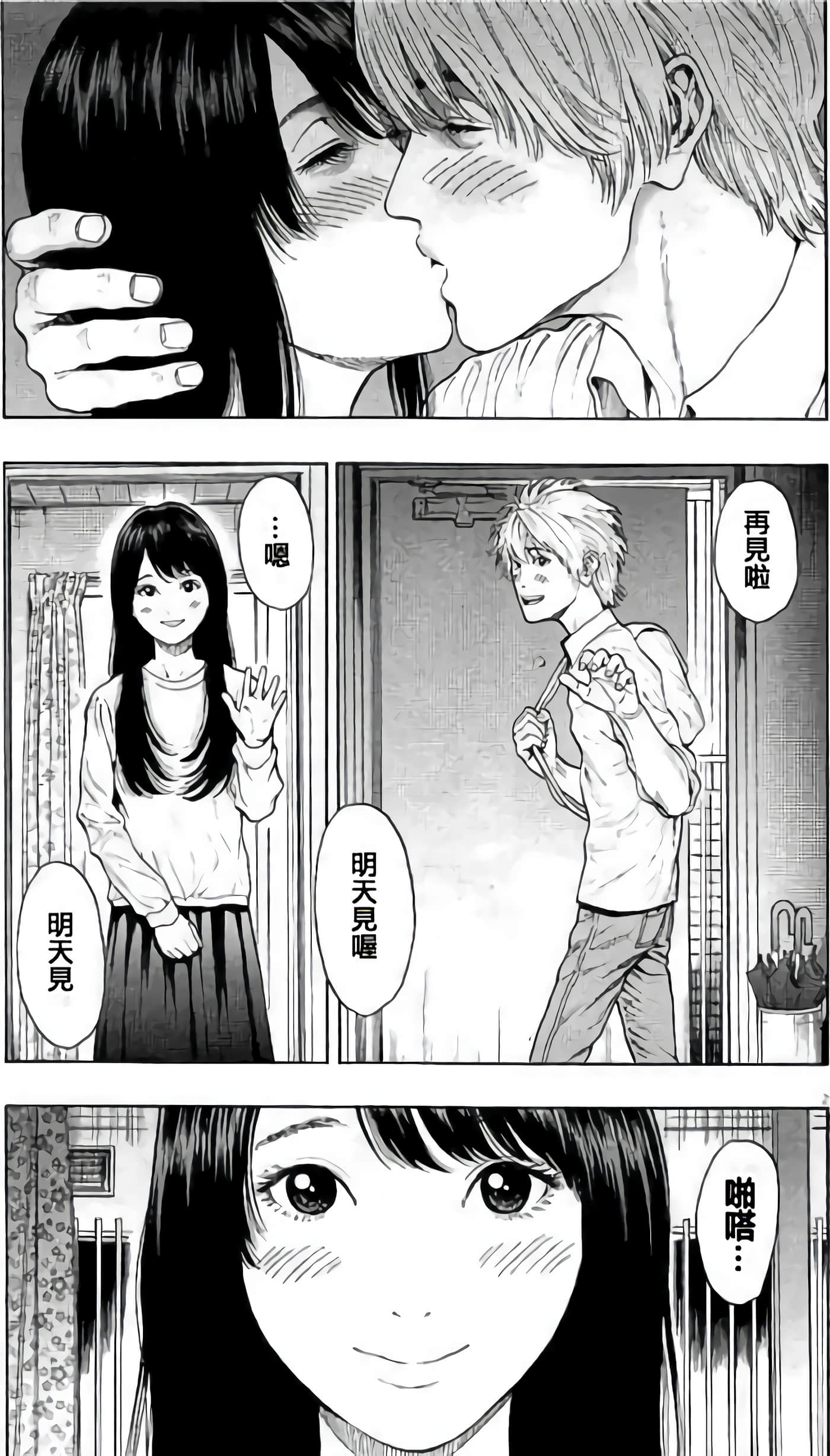 Page 179