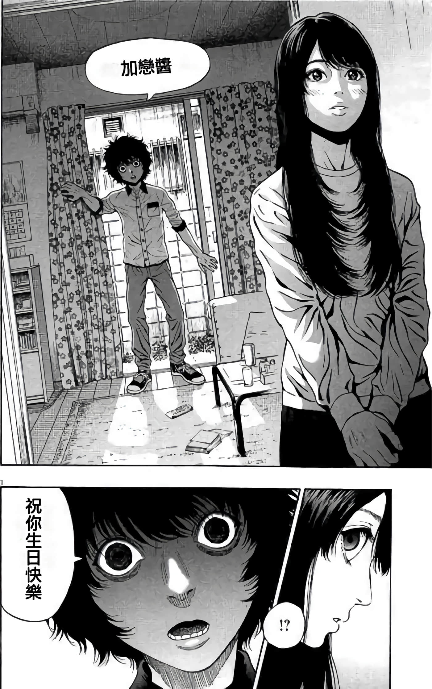 Page 180
