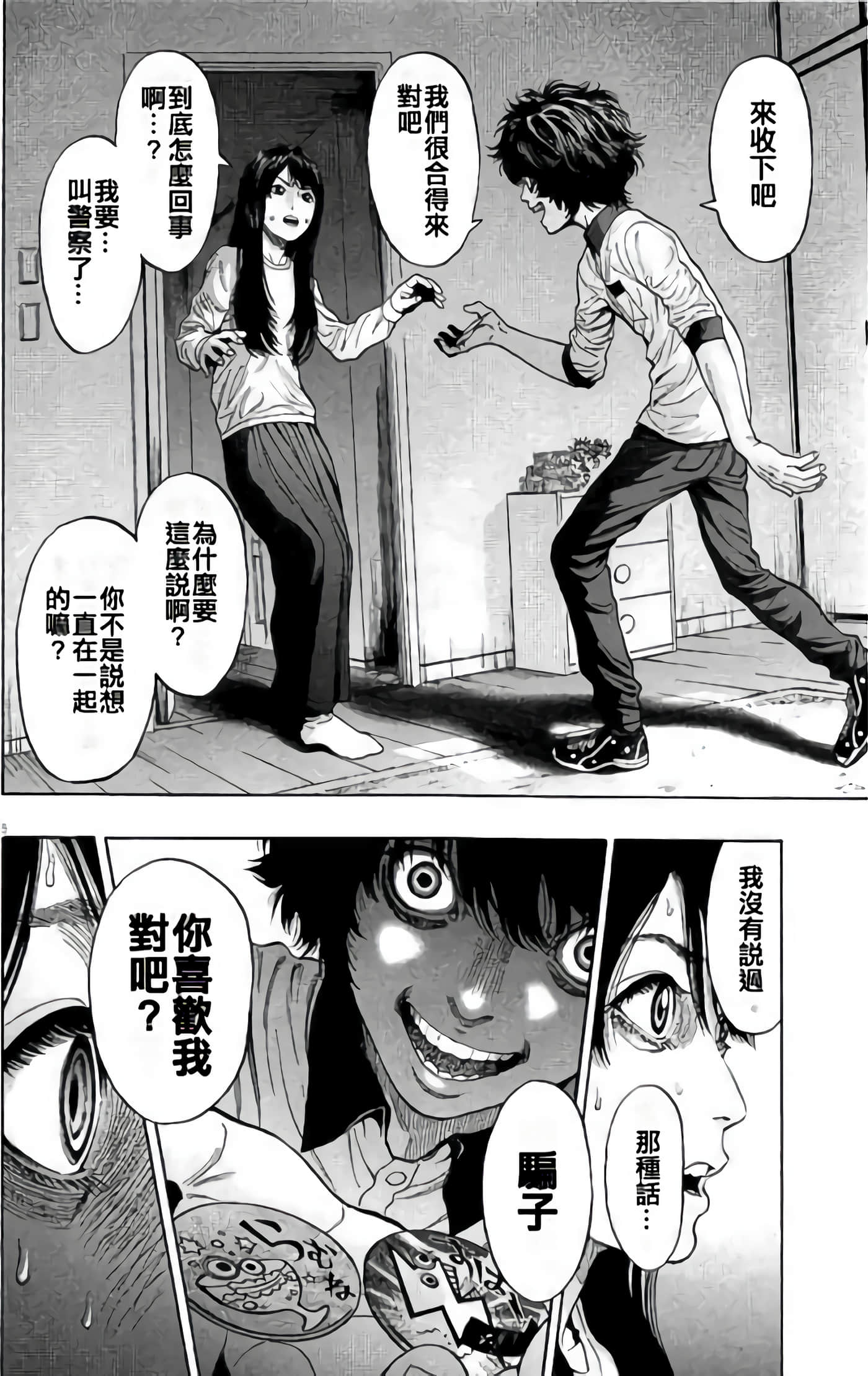 Page 182