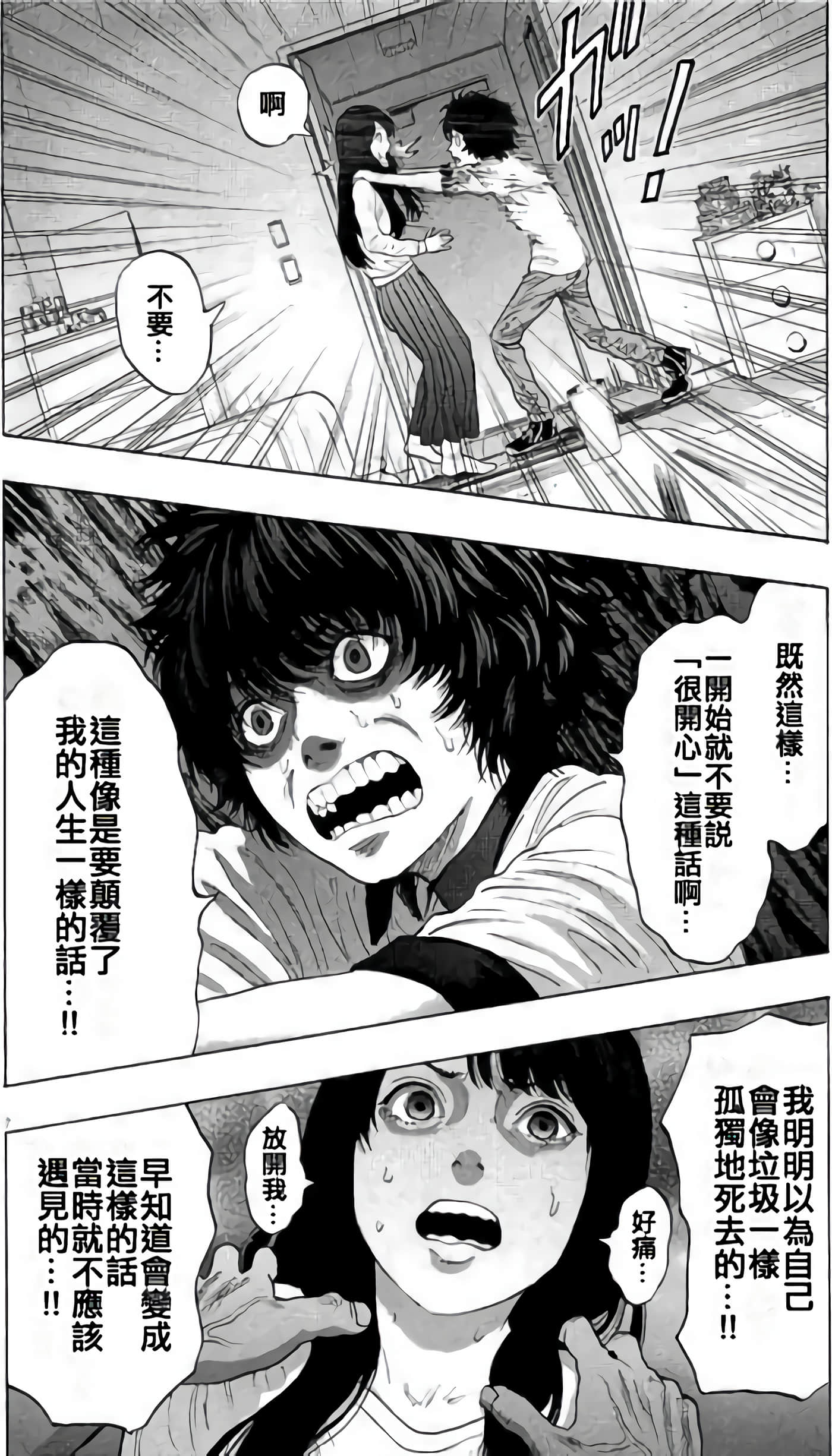 Page 184