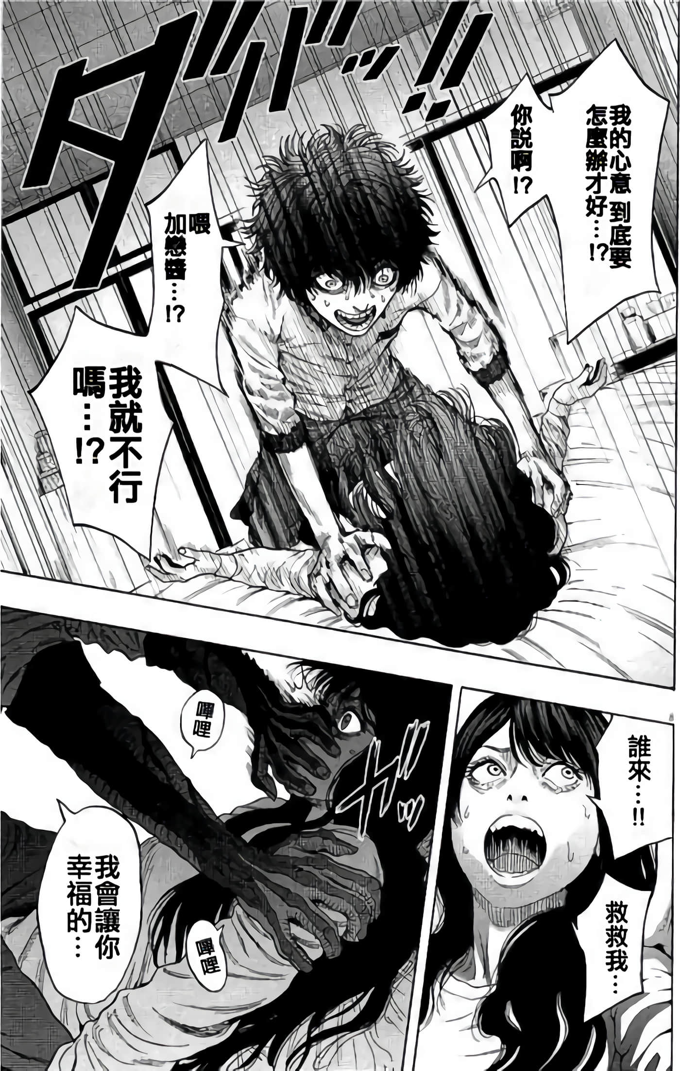 Page 185