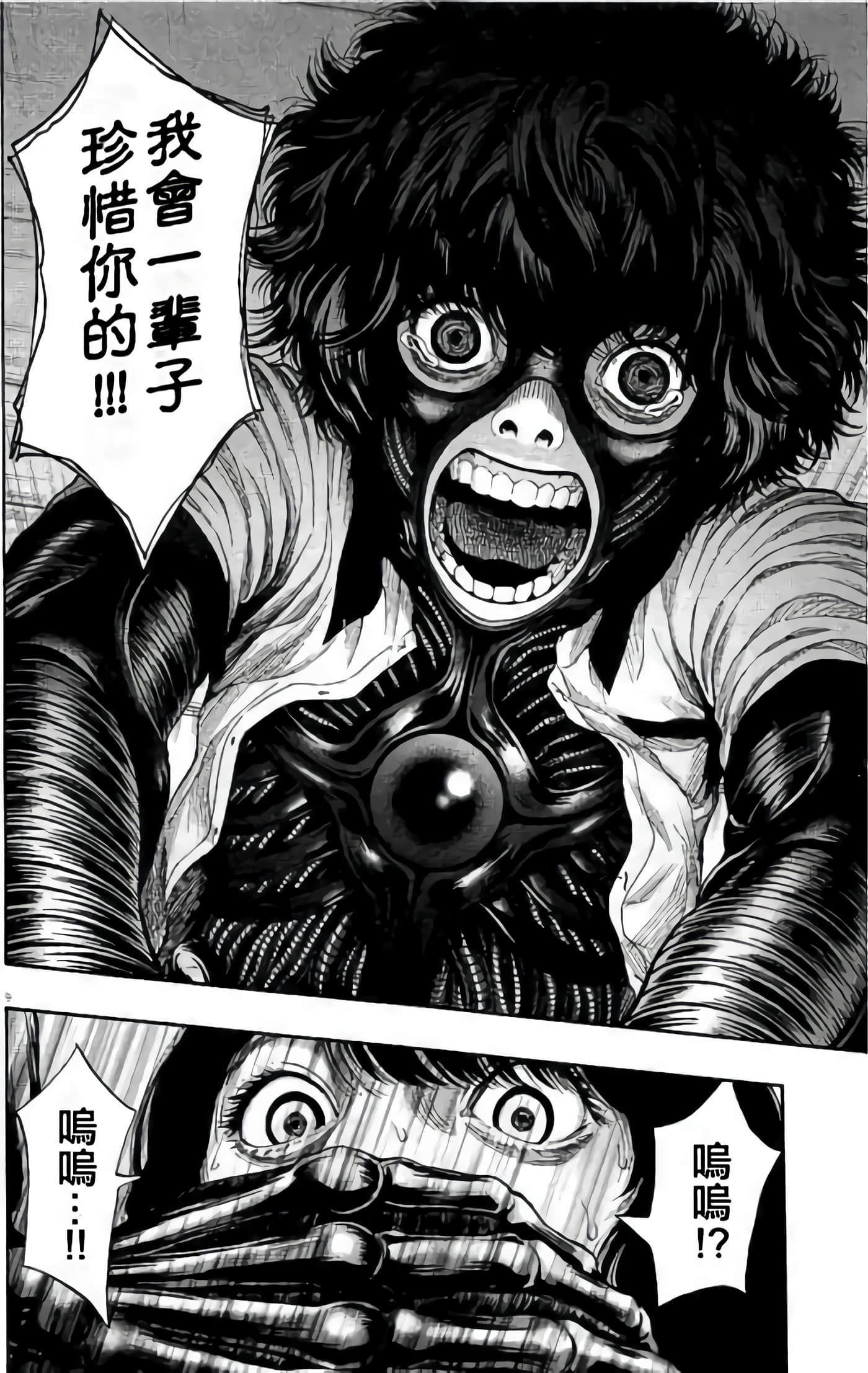 Page 186