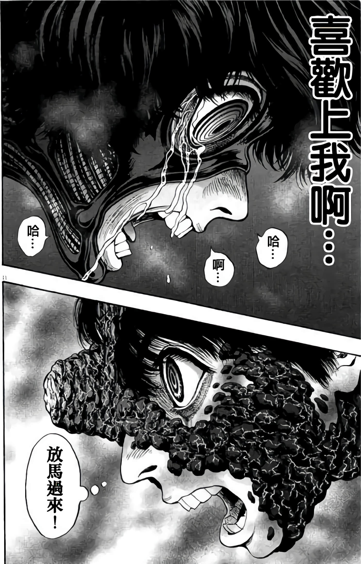 Page 188
