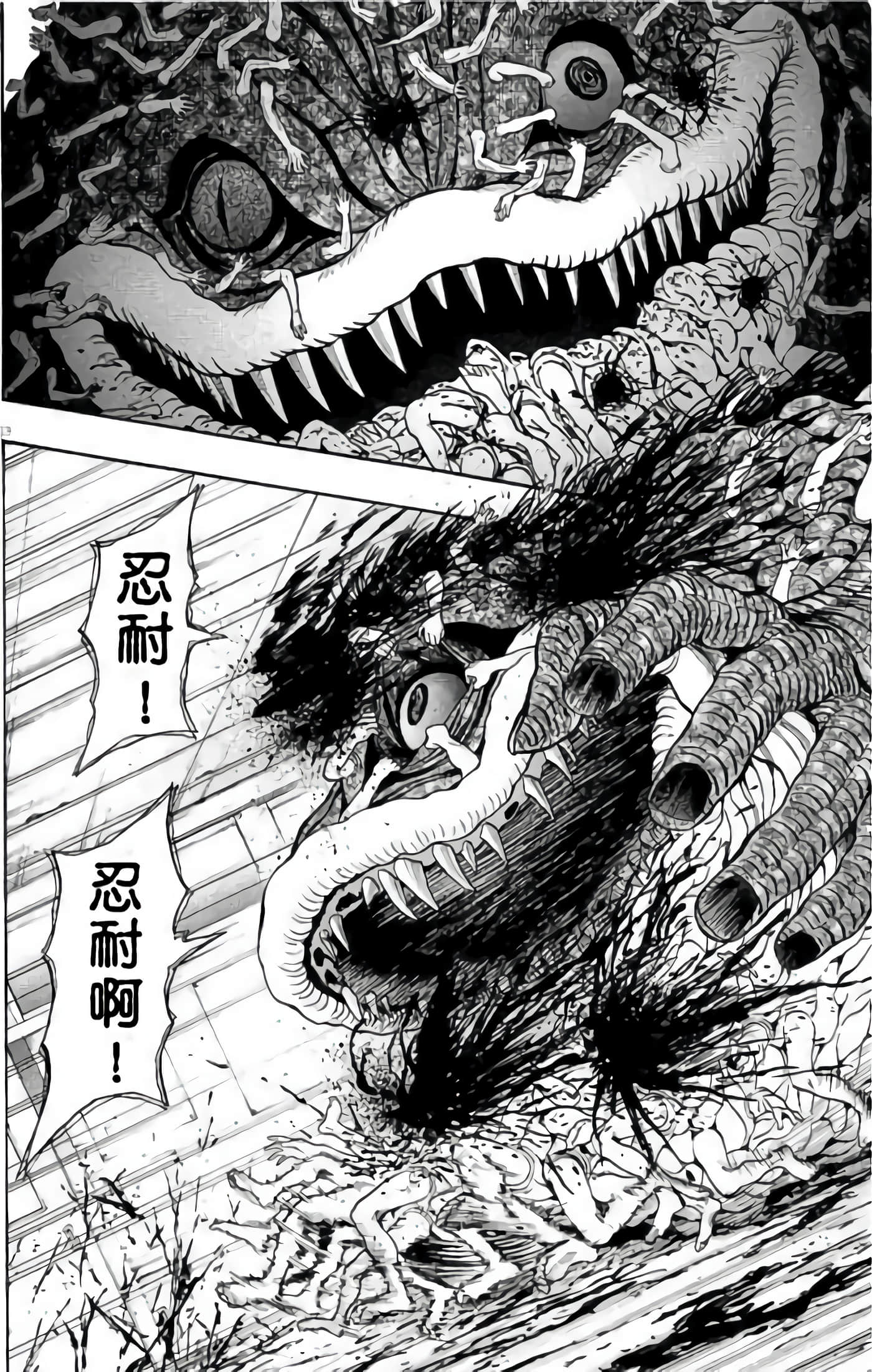 Page 190