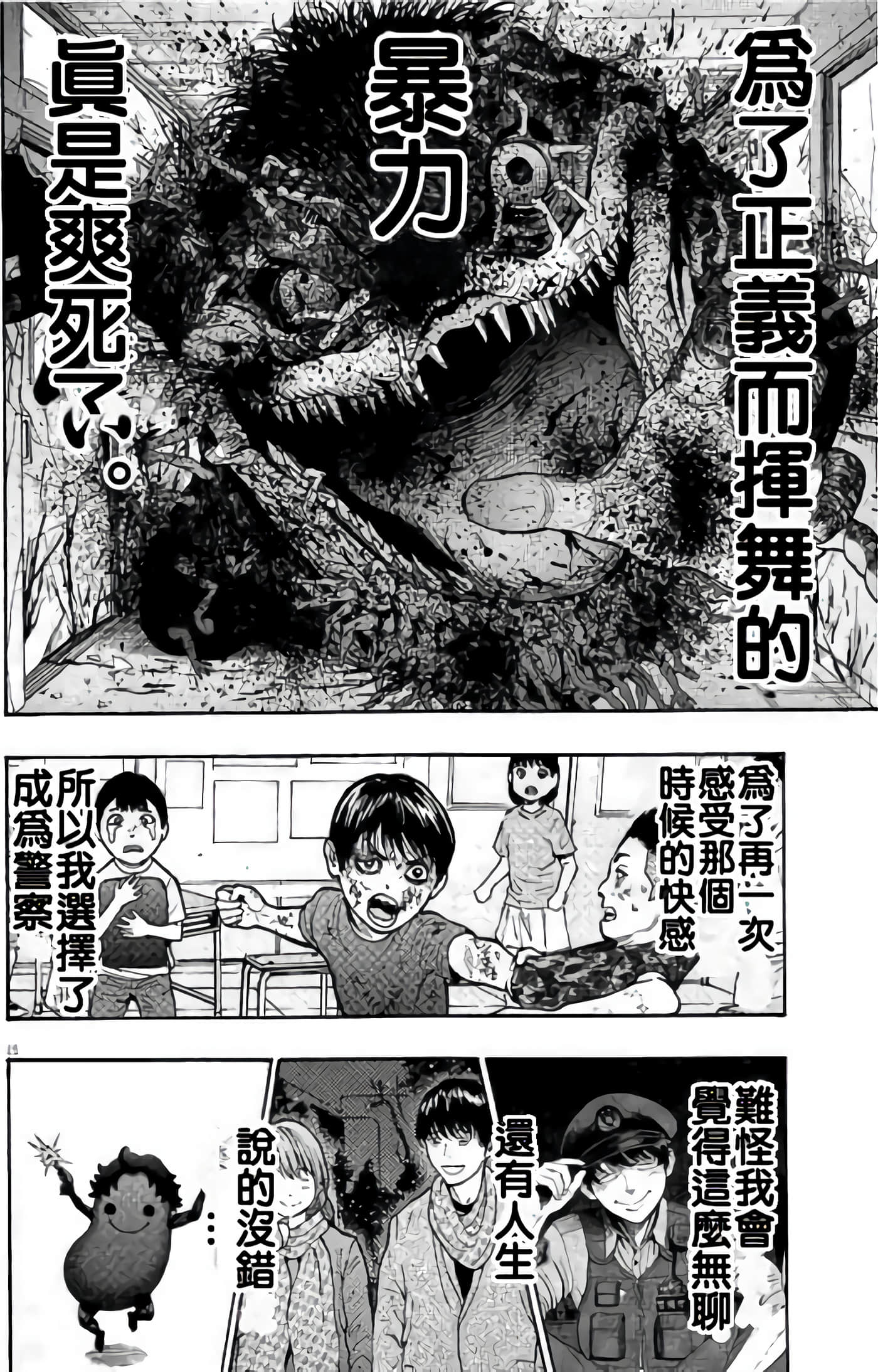 Page 192