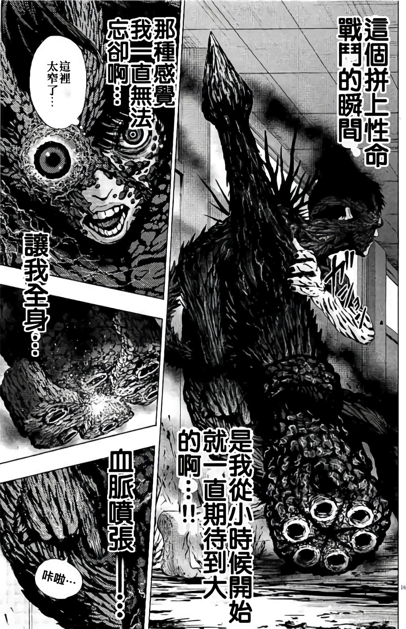 Page 193