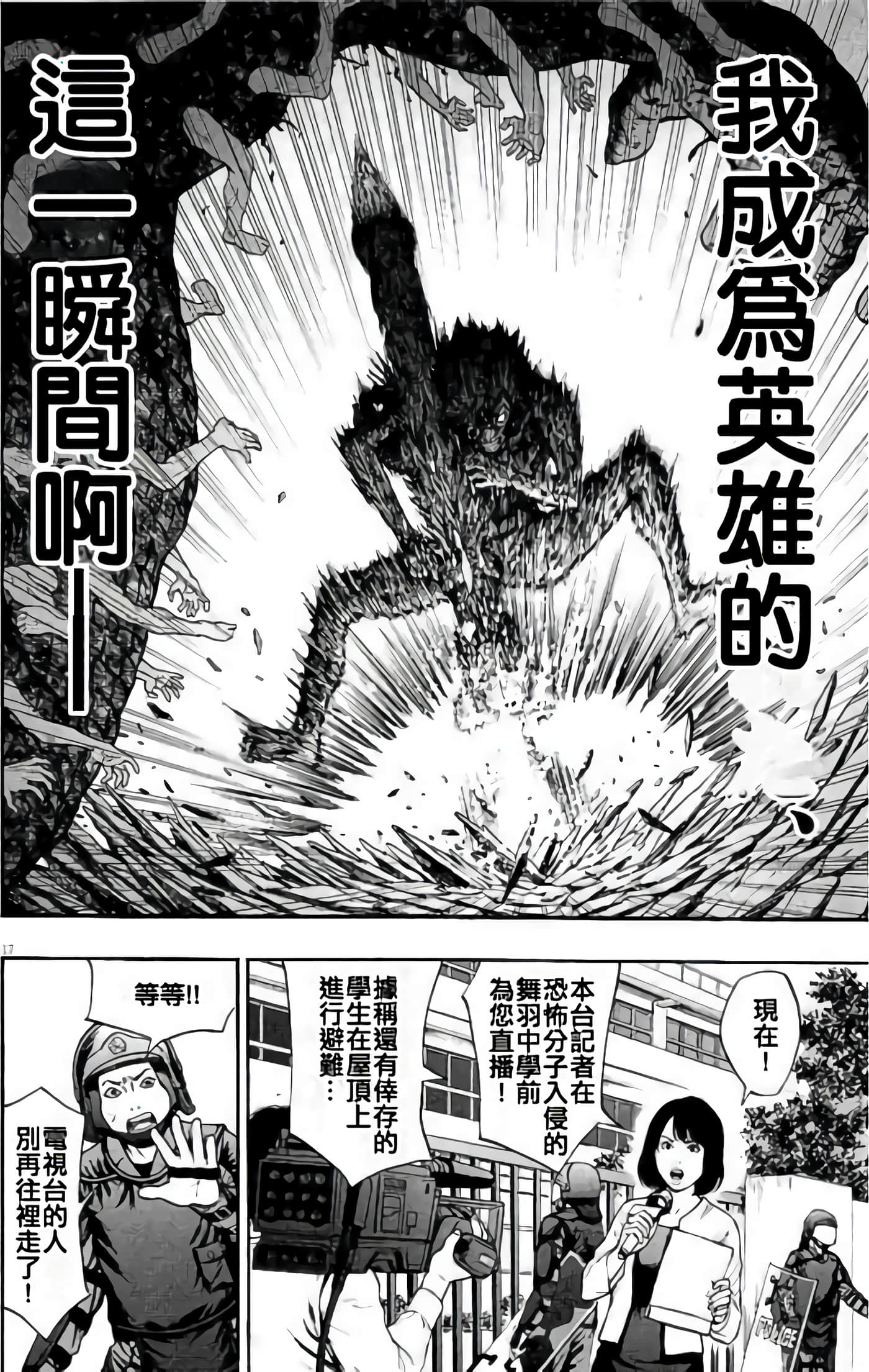 Page 194