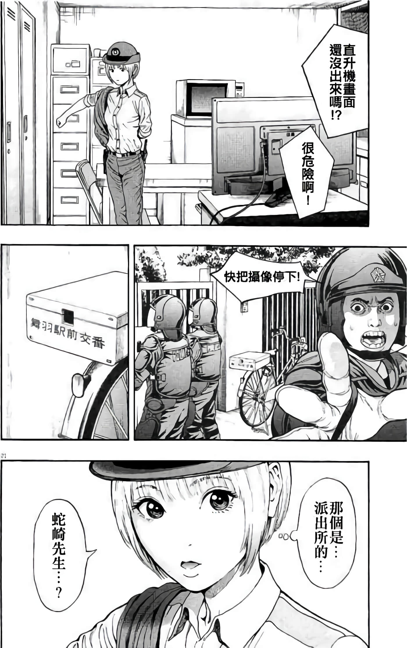 Page 198