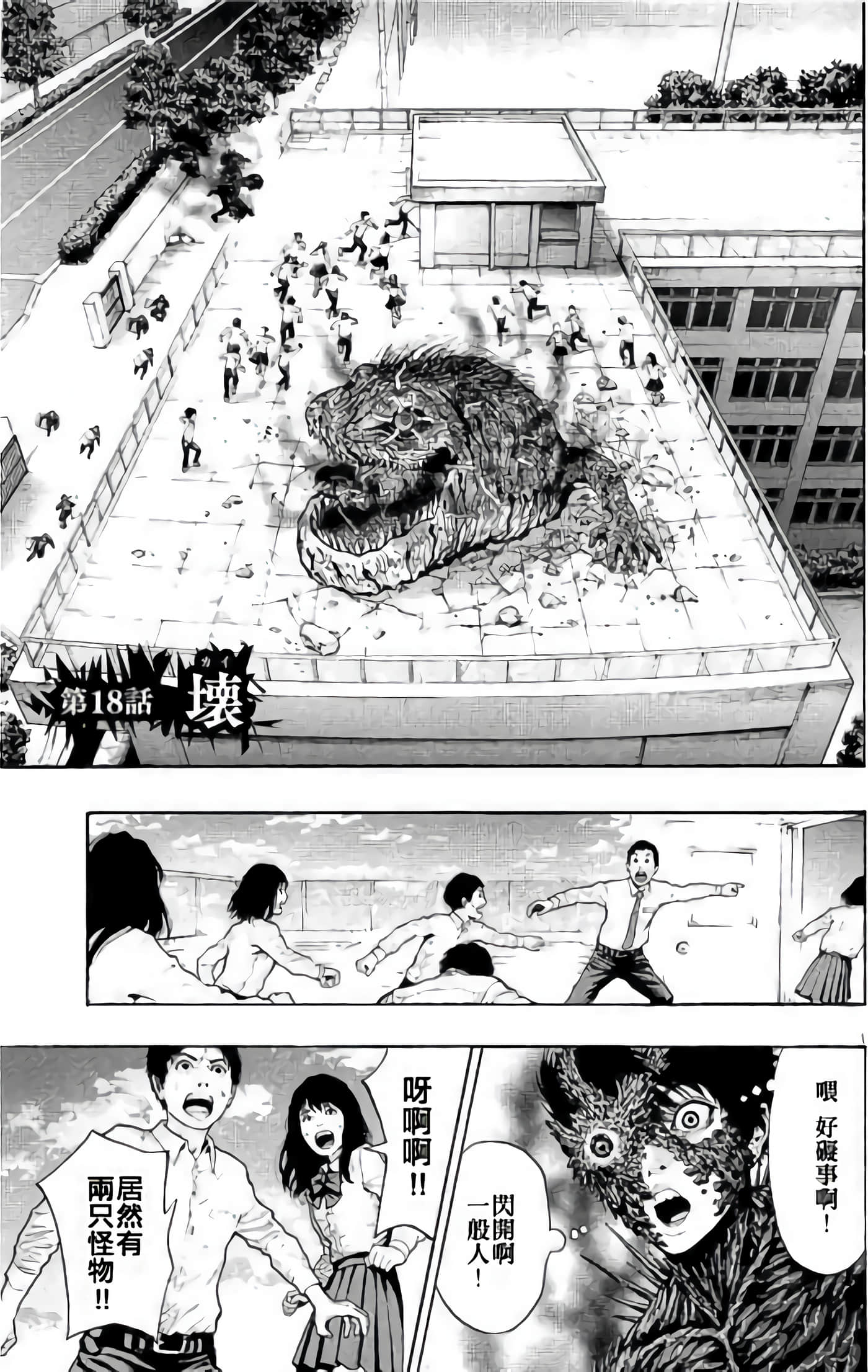 Page 199