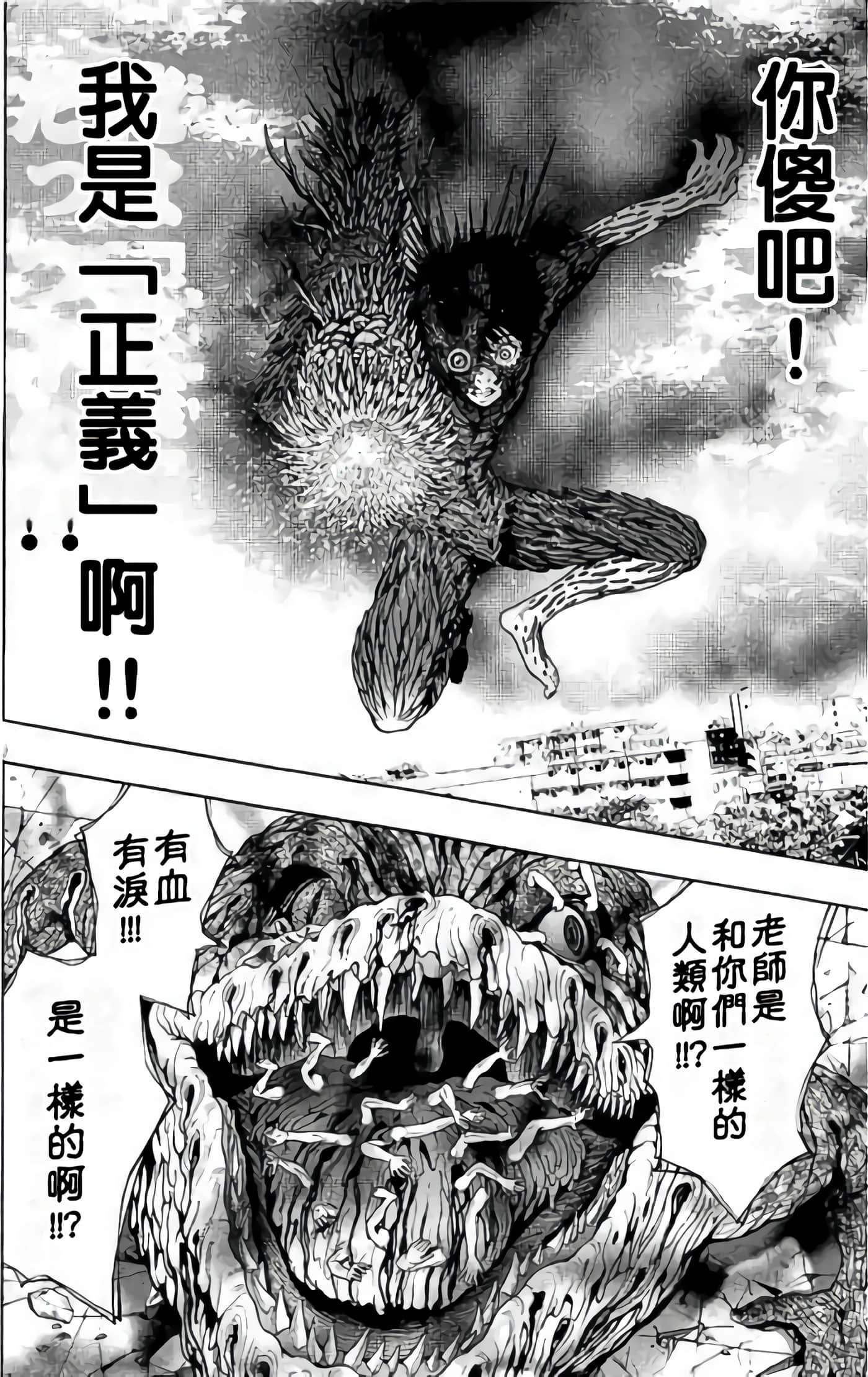 Page 200