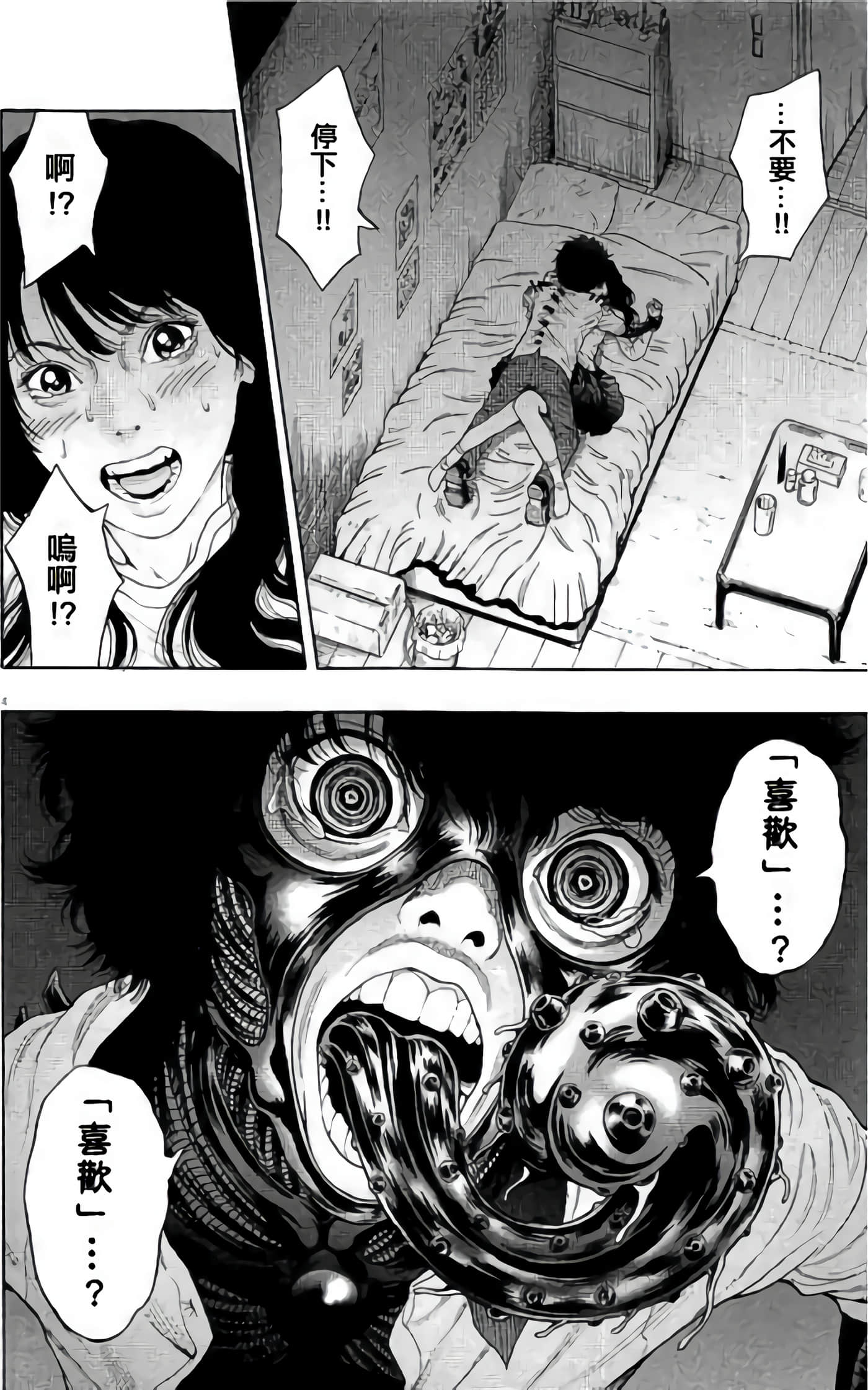 Page 202