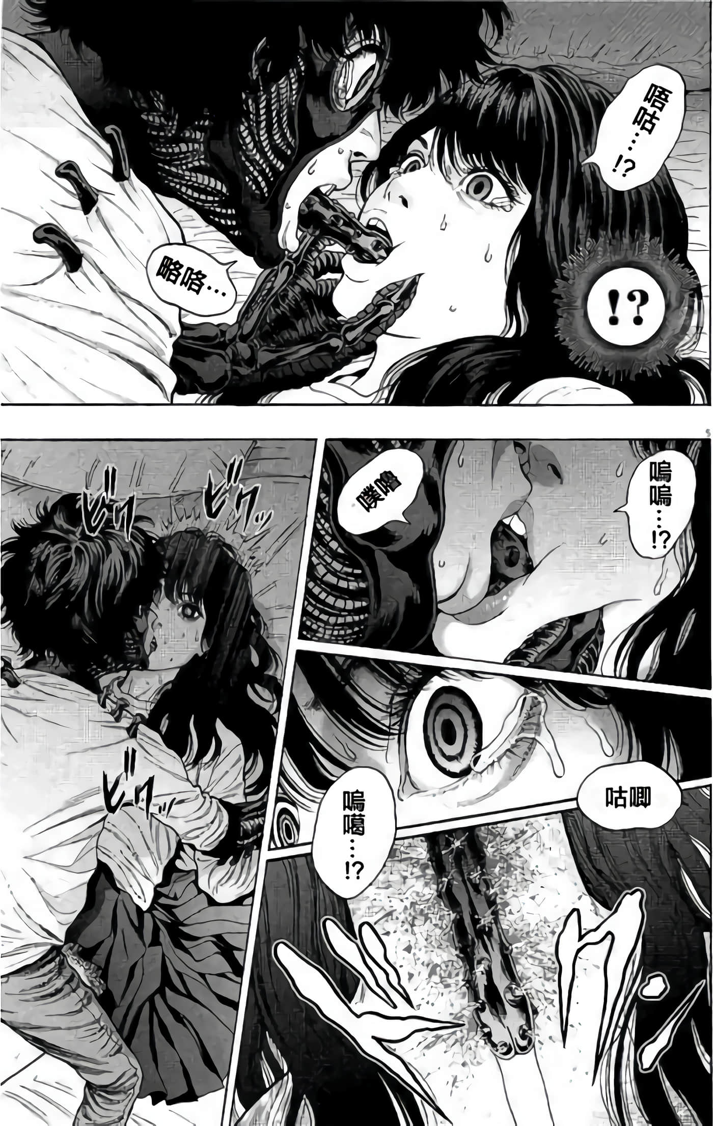 Page 203