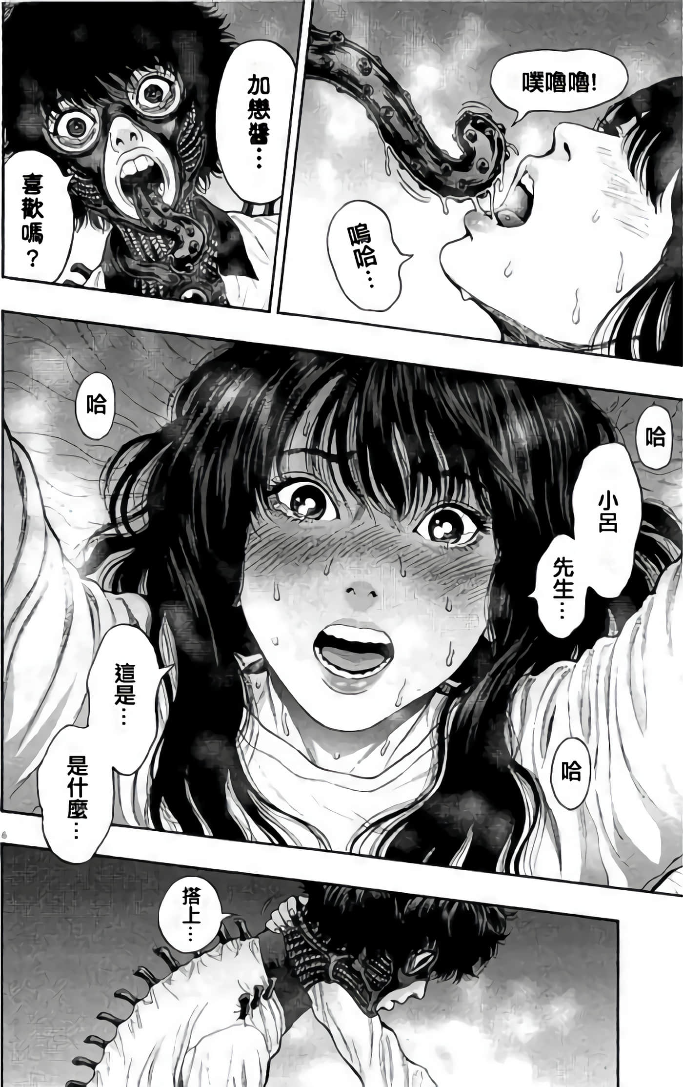 Page 204