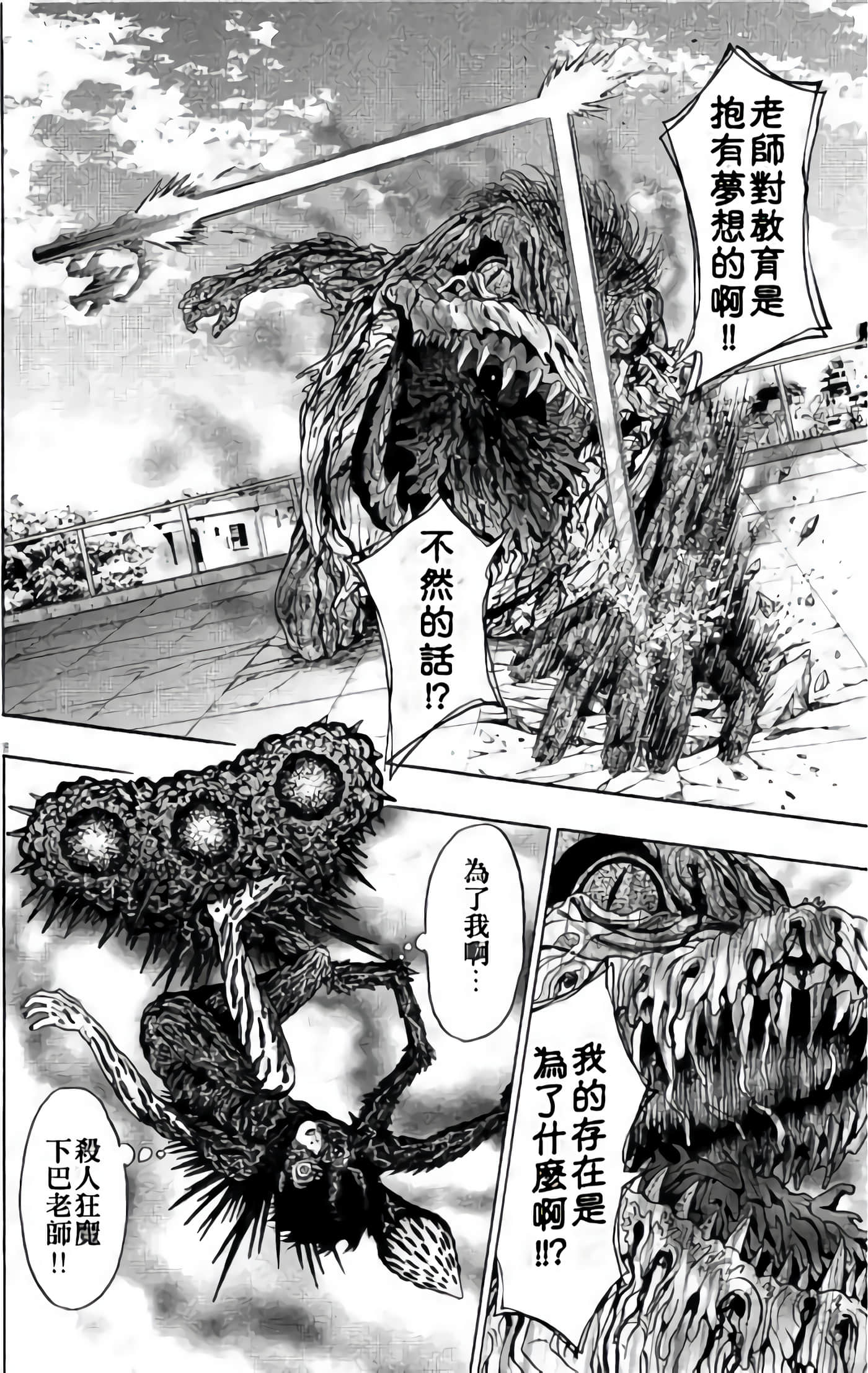 Page 206