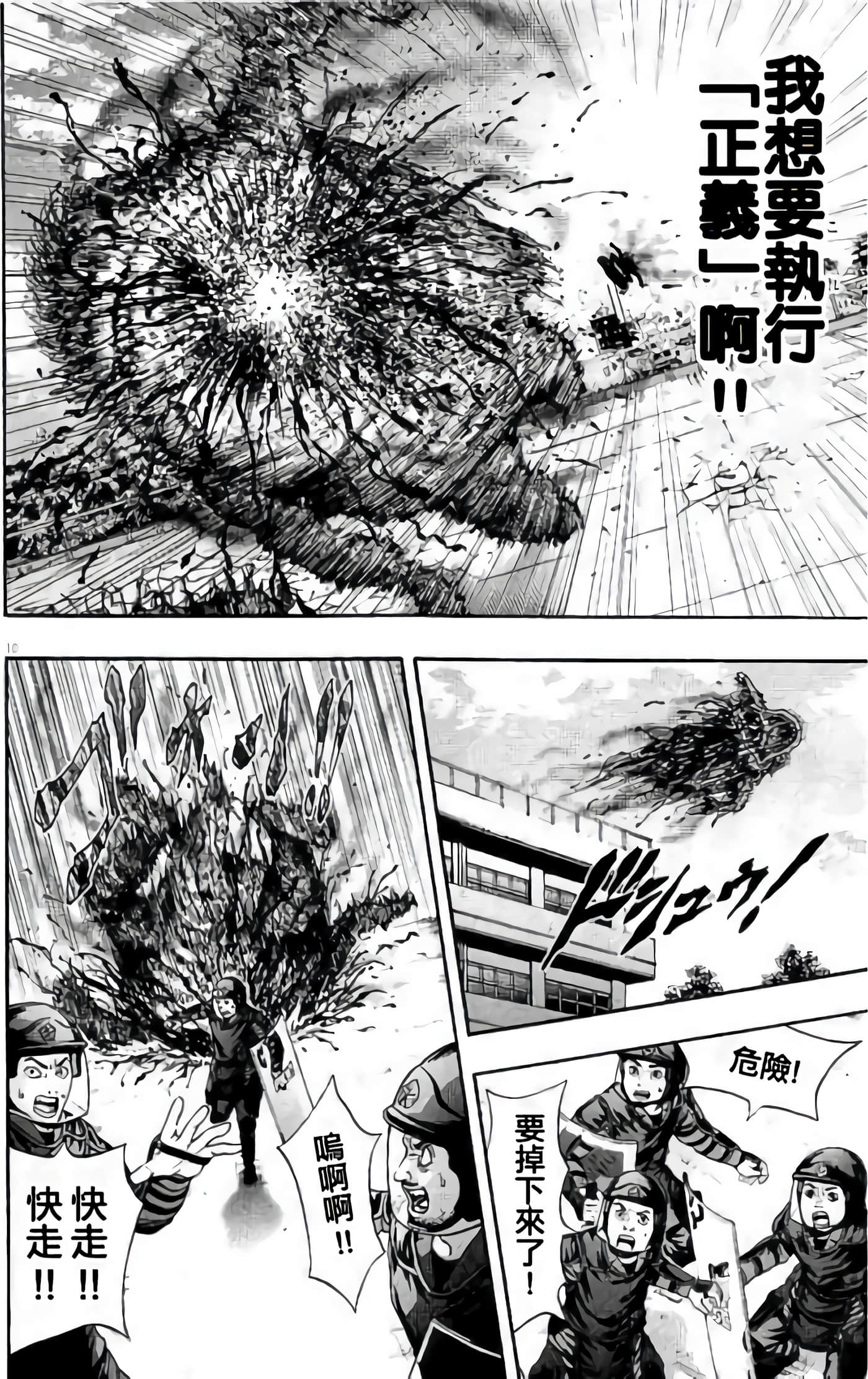 Page 208