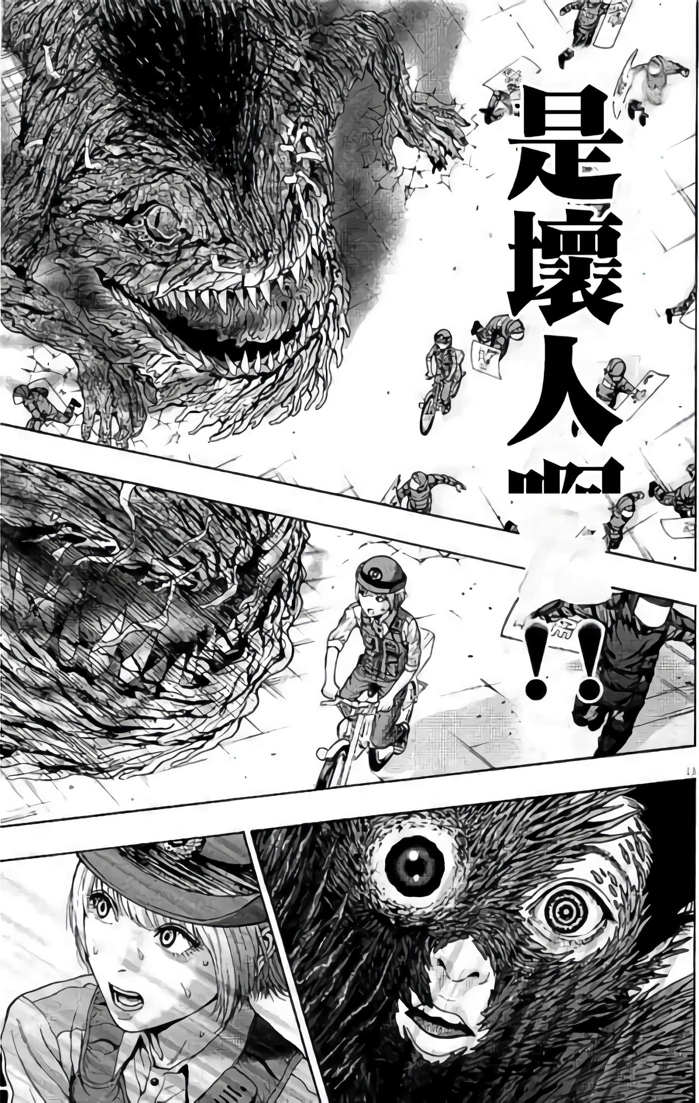 Page 211