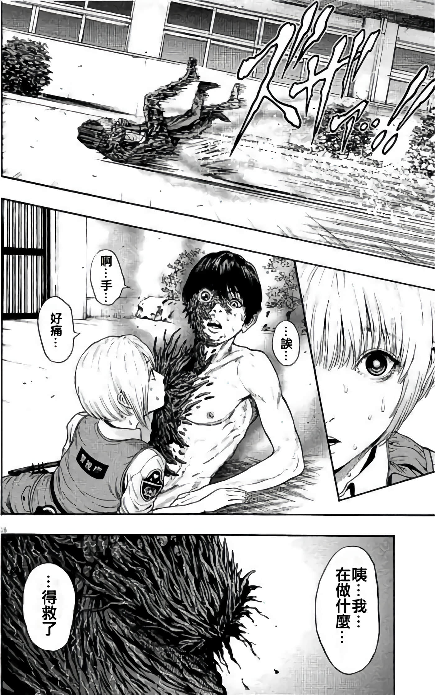 Page 216