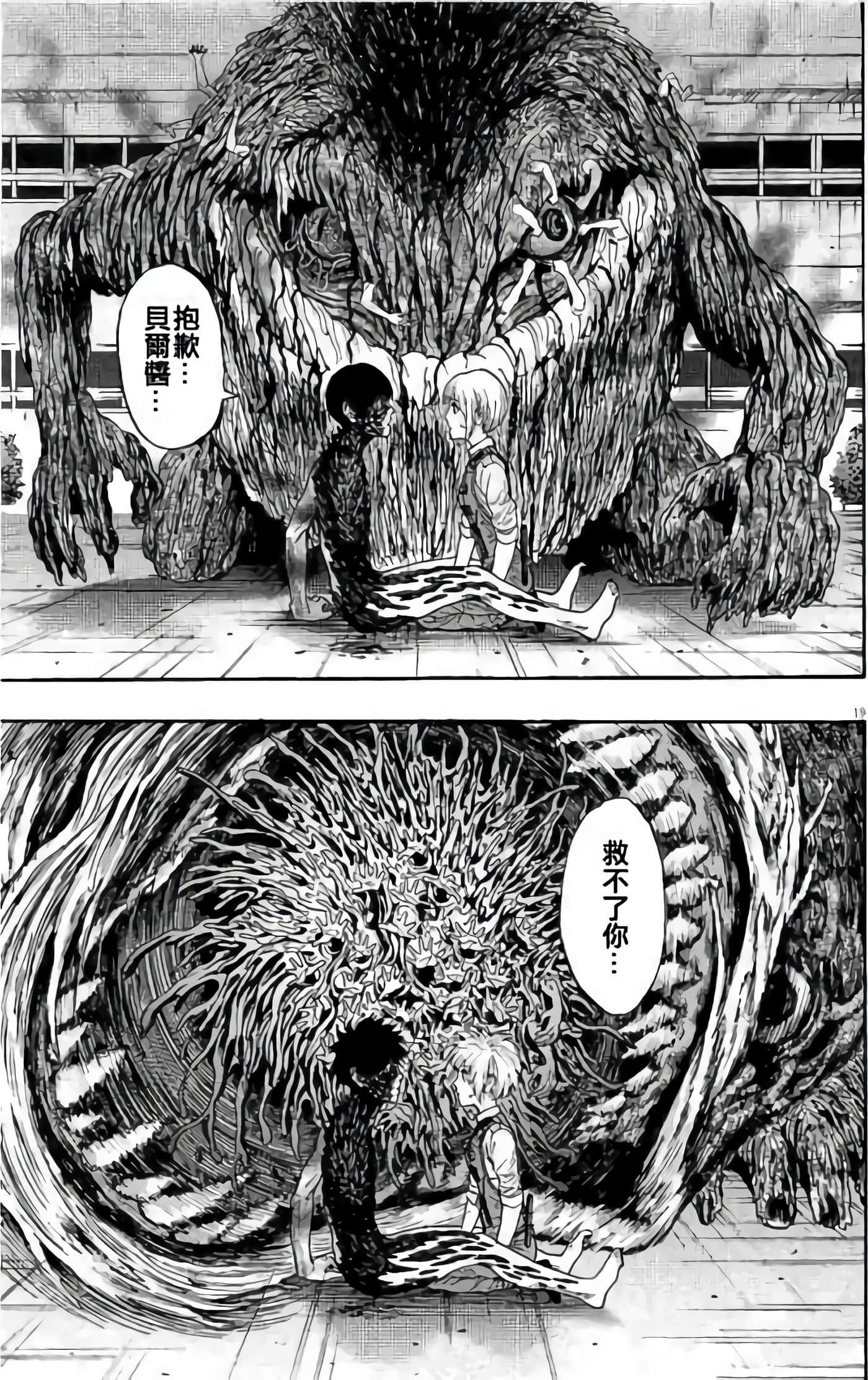 Page 217