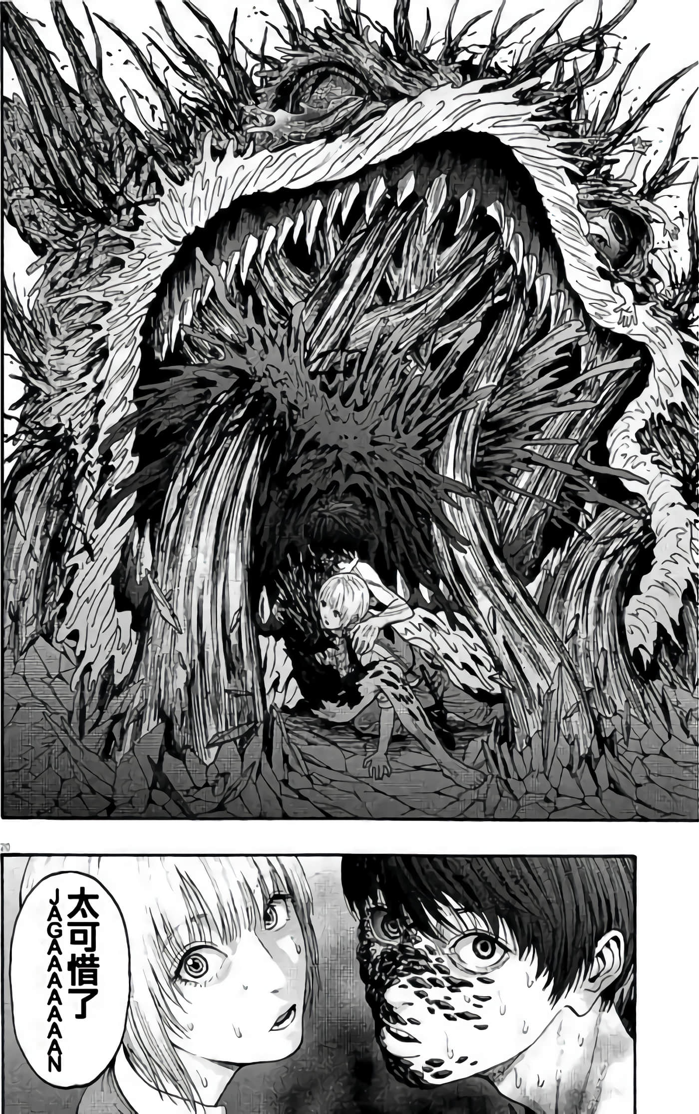 Page 218