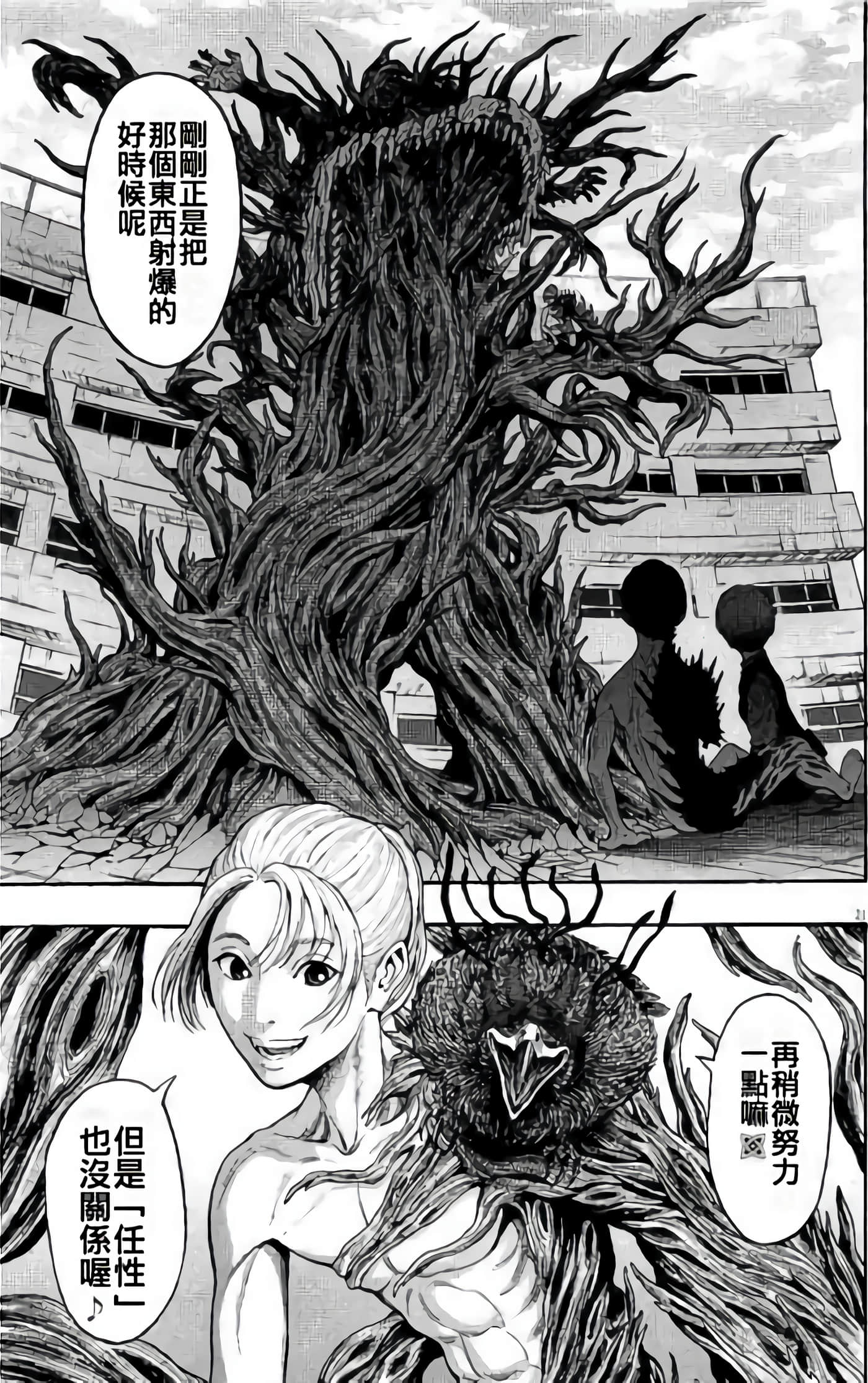 Page 219