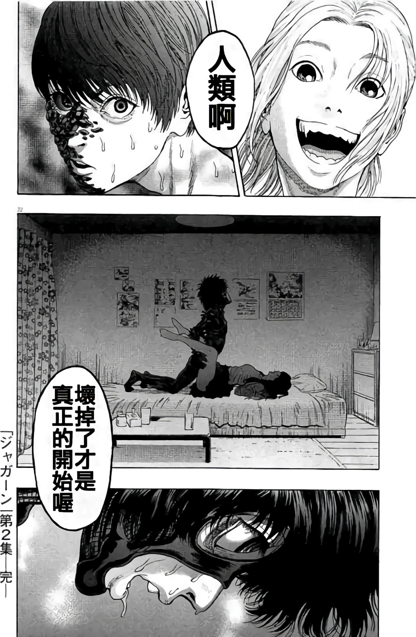 Page 220