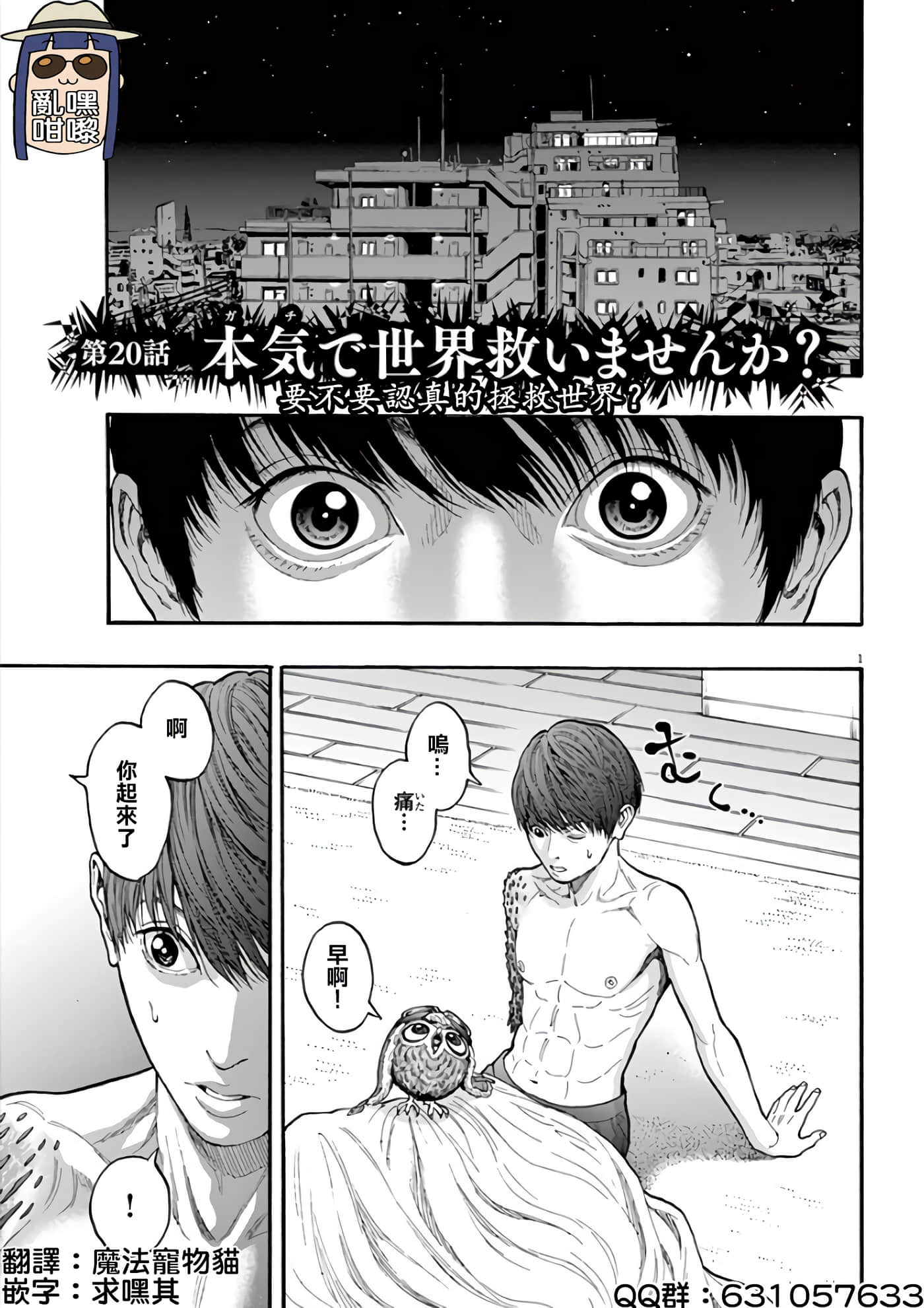 Page 1