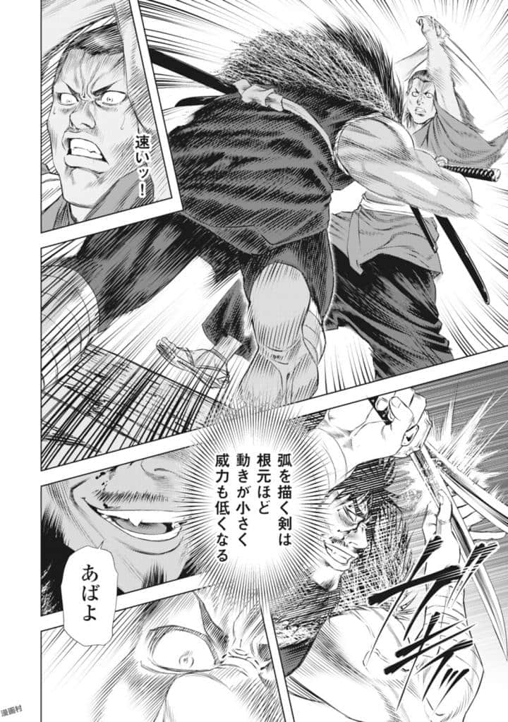 Page 97