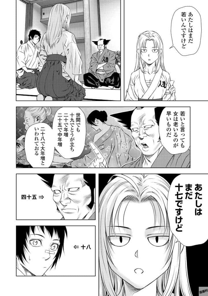 Page 75