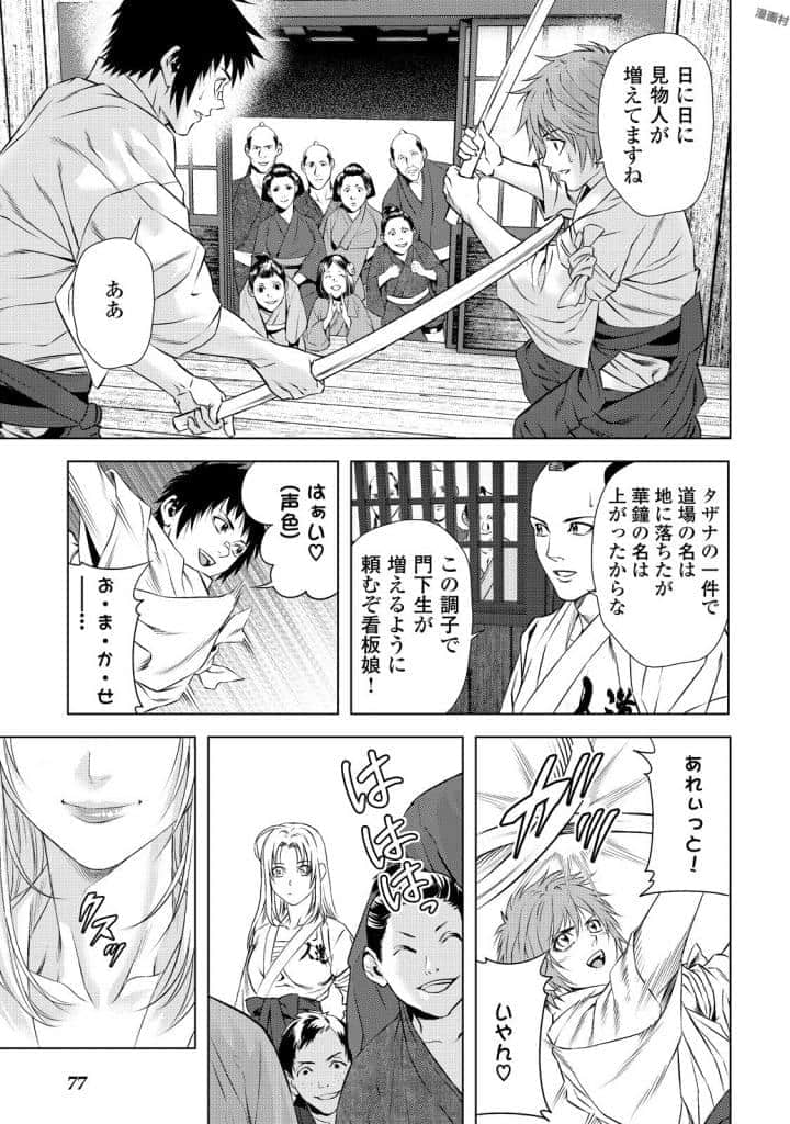 Page 78
