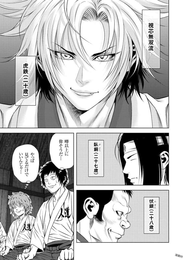 Page 108