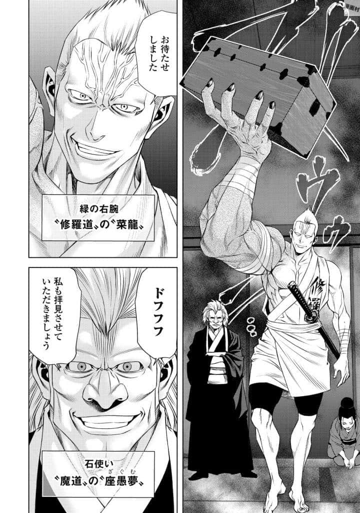 Page 117