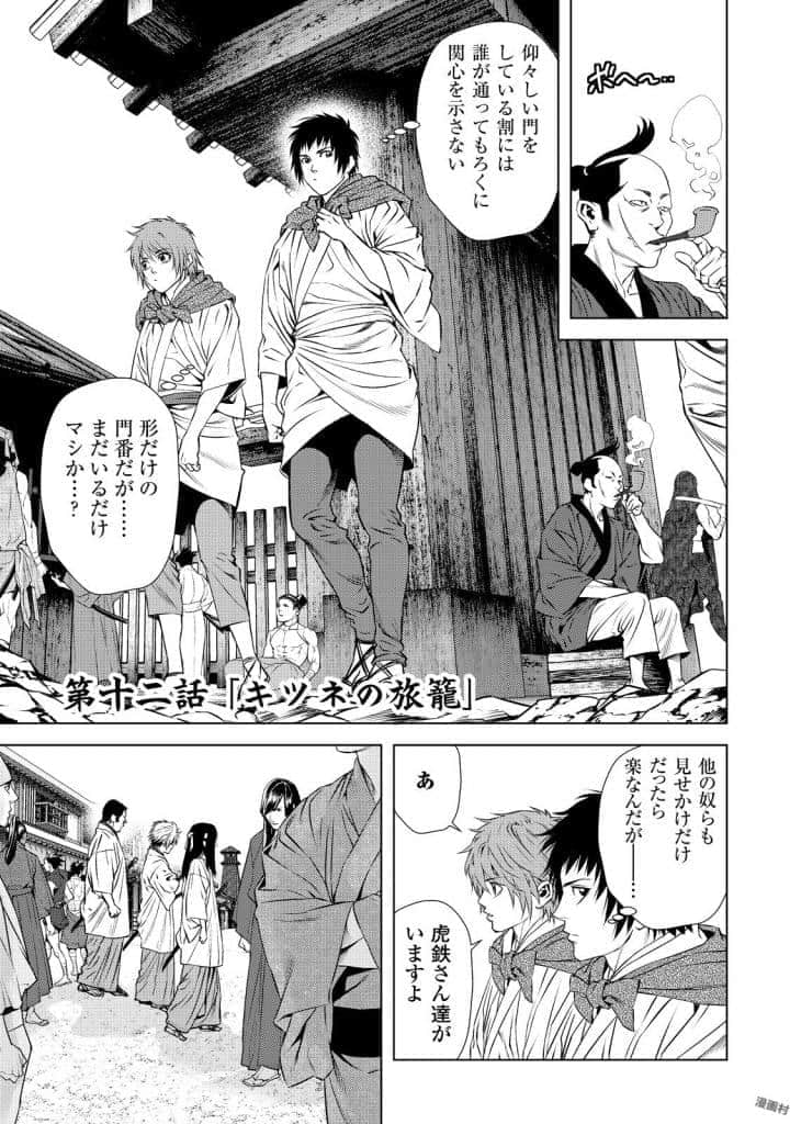 Page 120