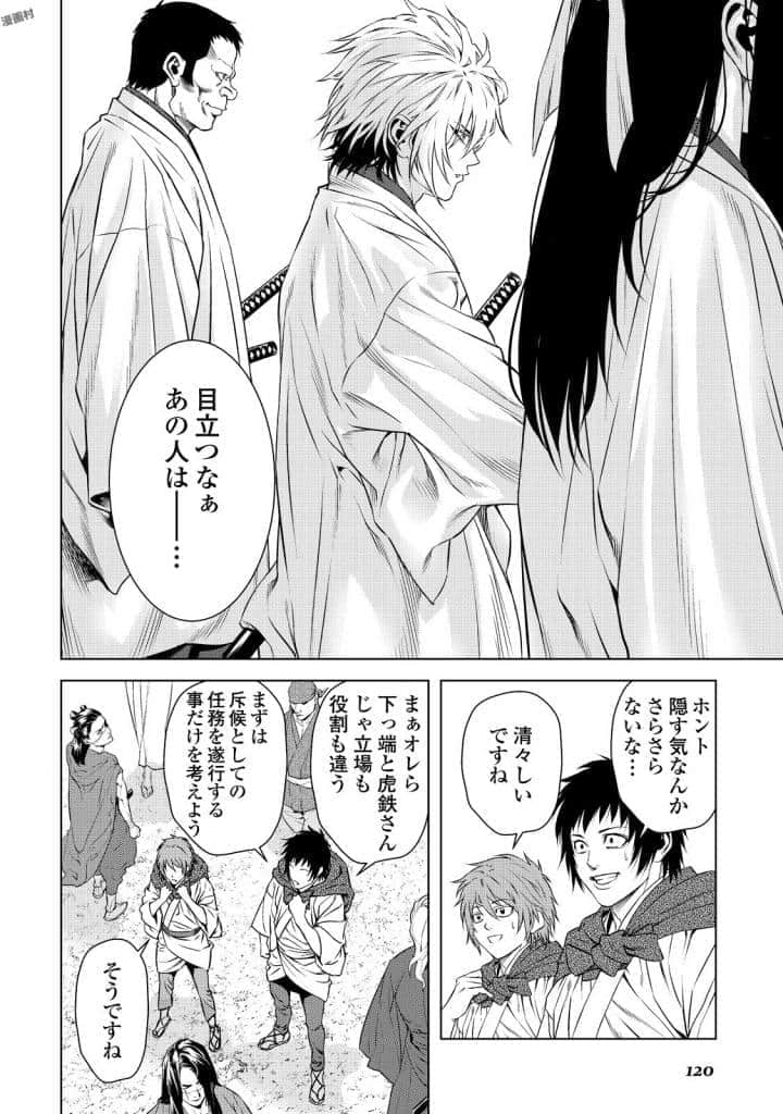 Page 121