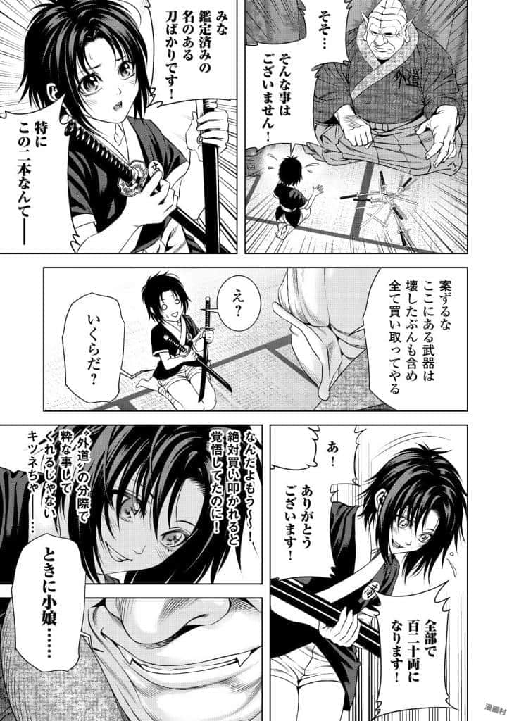 Page 124
