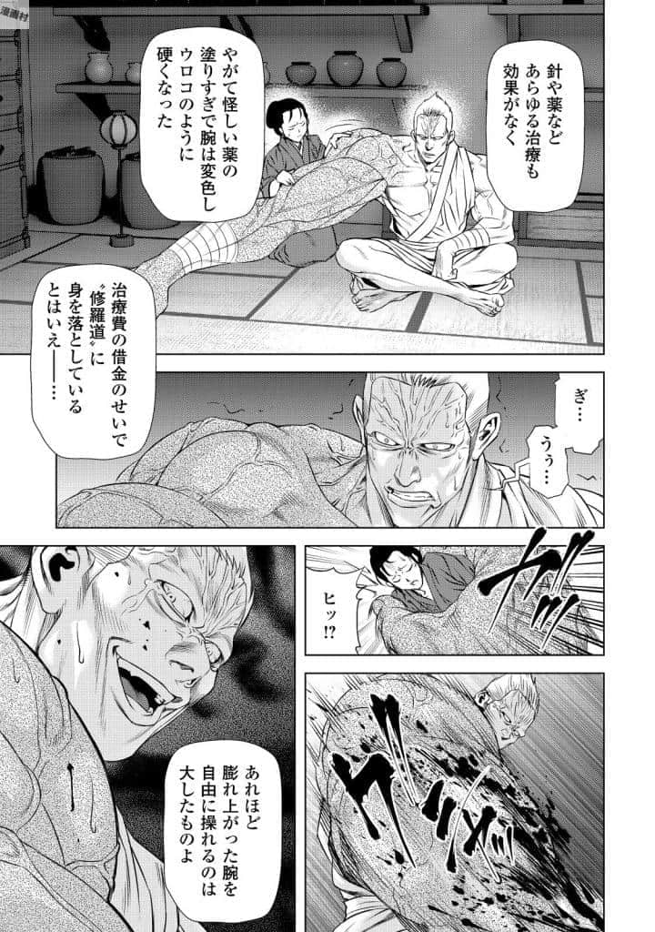 Page 146