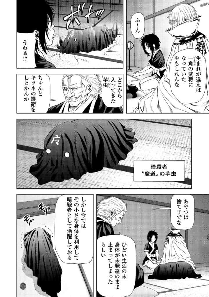 Page 147