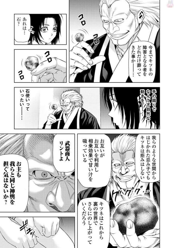 Page 148