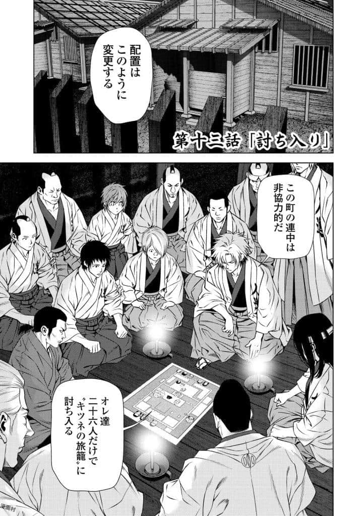 Page 154