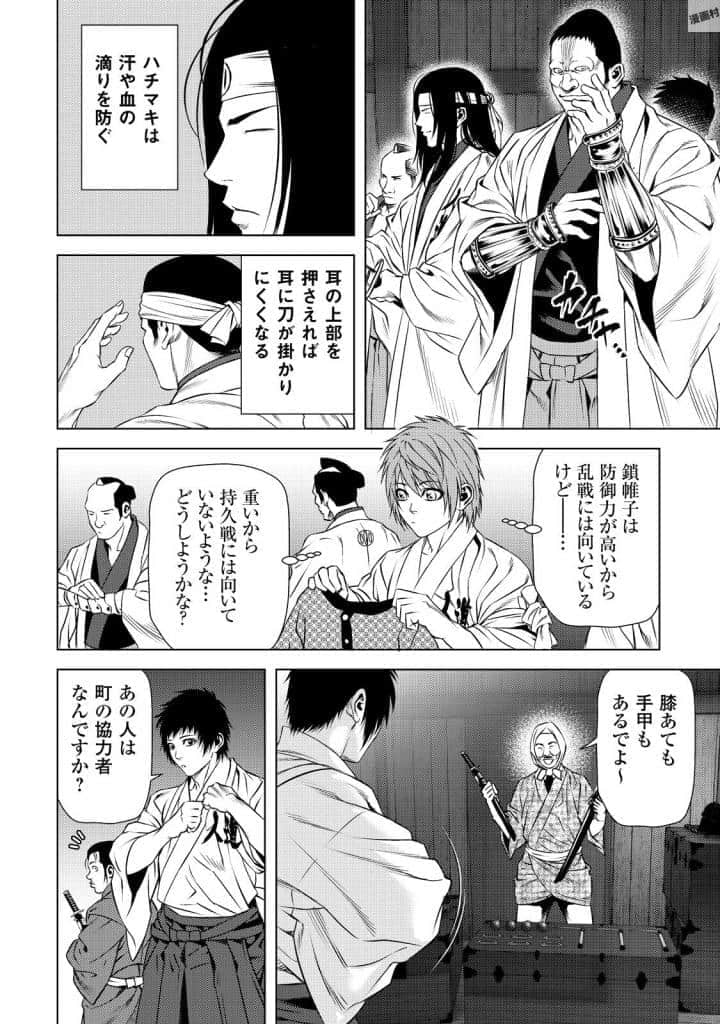 Page 159