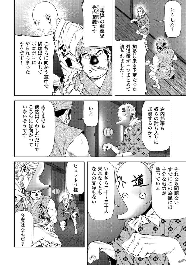 Page 165