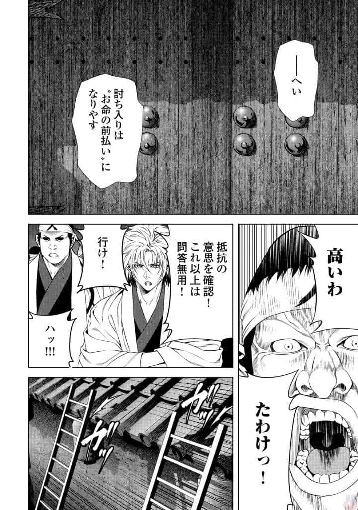 Page 171