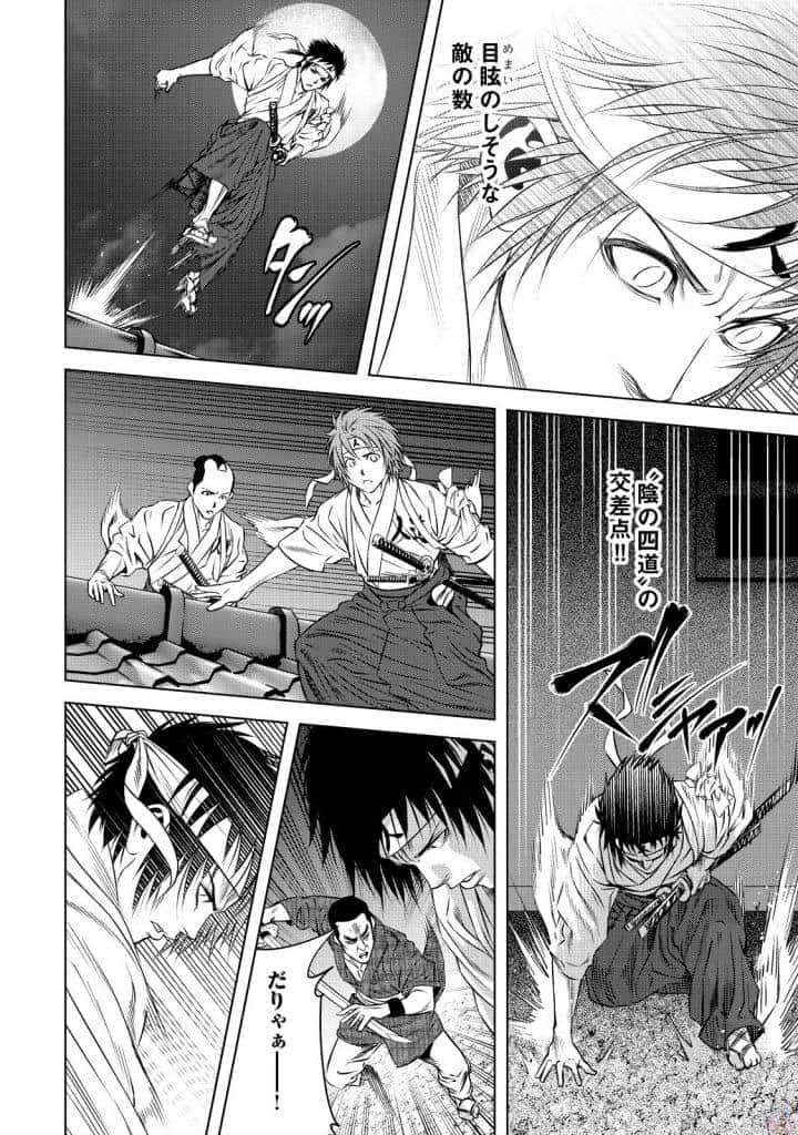Page 175