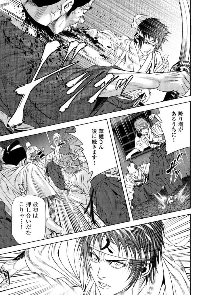 Page 176