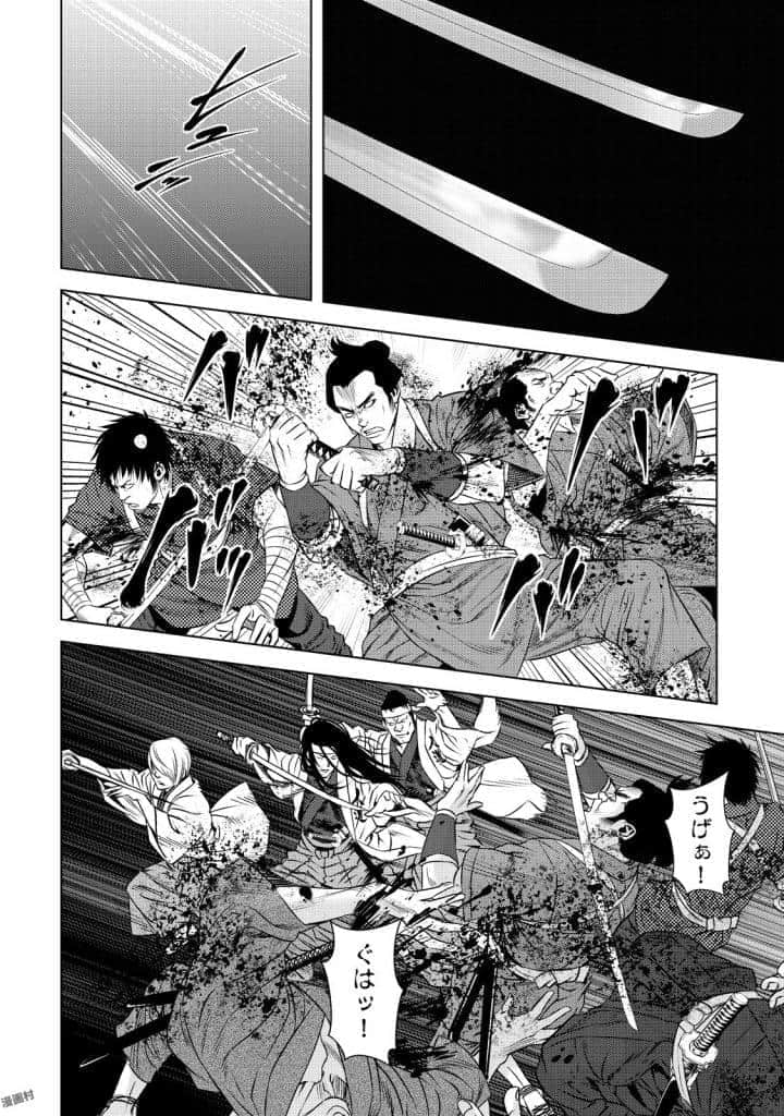 Page 177