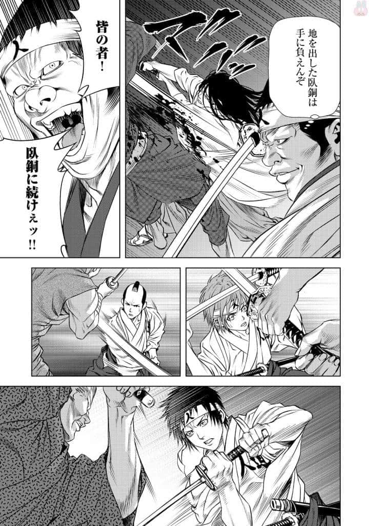 Page 180
